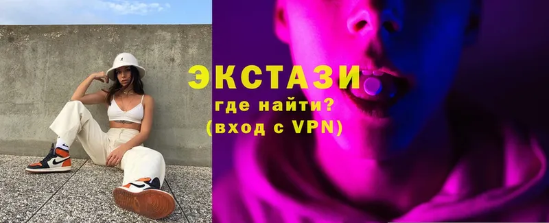 ЭКСТАЗИ ешки  Вятские Поляны 