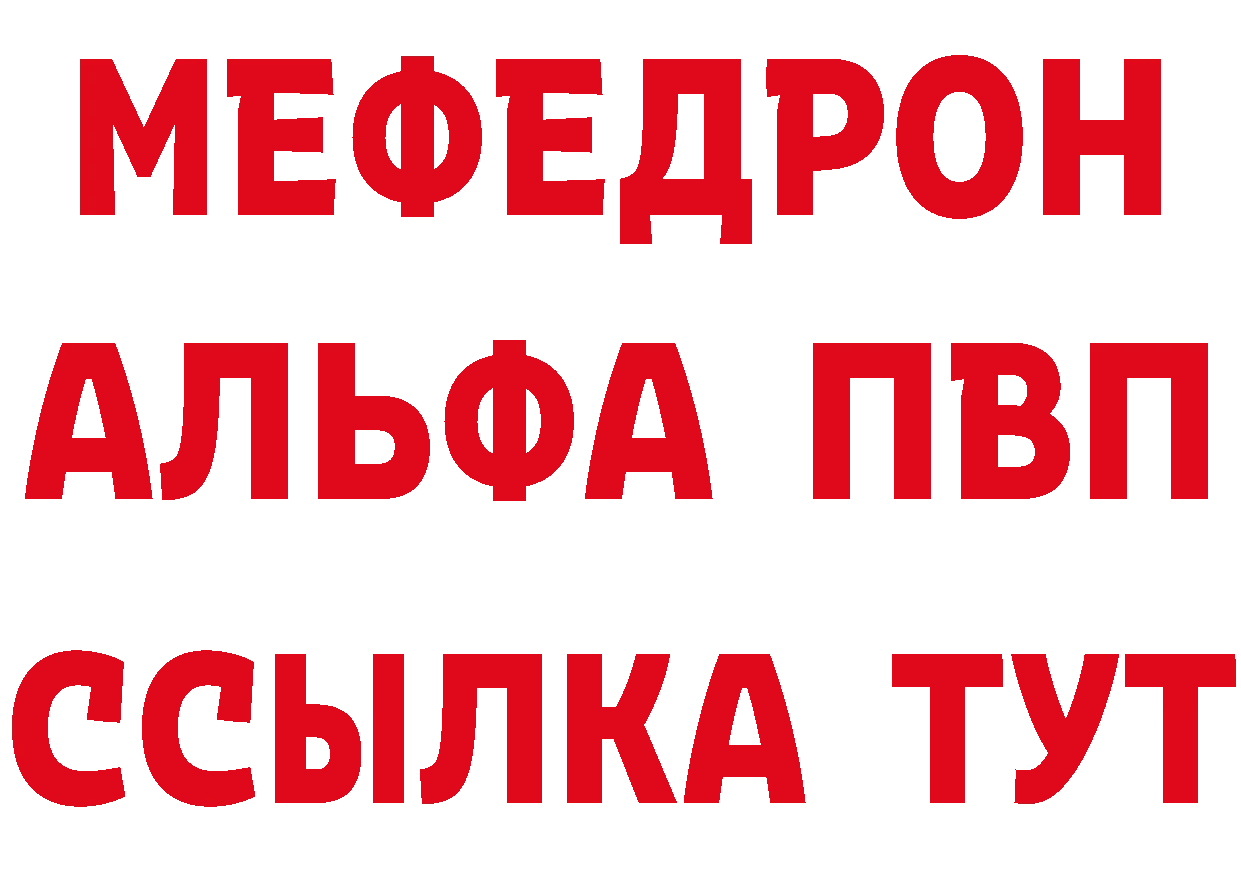 Героин герыч как войти даркнет мега Вятские Поляны