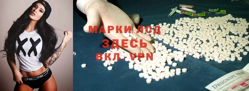 ЛСД экстази ecstasy  Вятские Поляны 